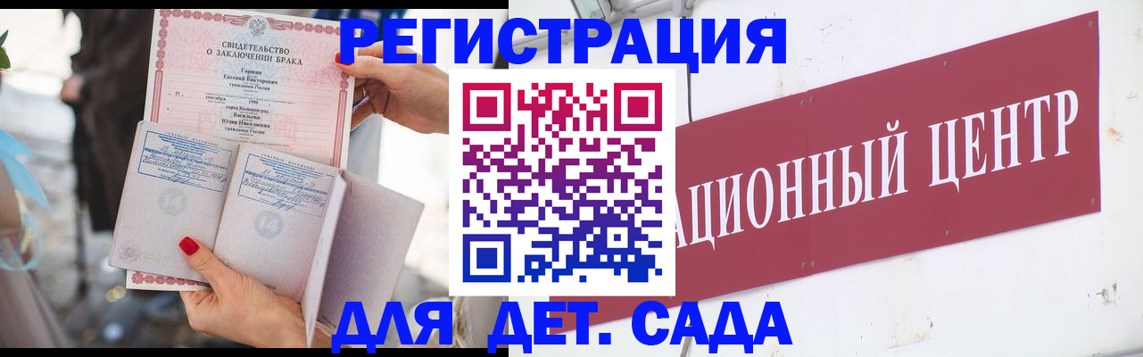 прописка законно в Троицке